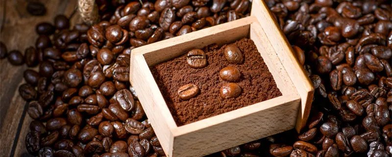 咖啡粉怎么煮 咖啡怎么煮才好喝