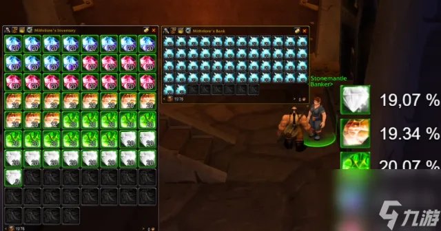 魔兽怀旧服珠宝加工选矿怎么学习 魔兽怀旧服珠宝加工选矿学习方法