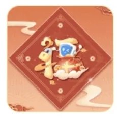 敬业福图片福字2024 支付宝集五福敬业福图片