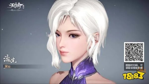 天谕手游捏脸数据一览2022