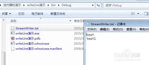 c#学习写入流之WriteLine方法