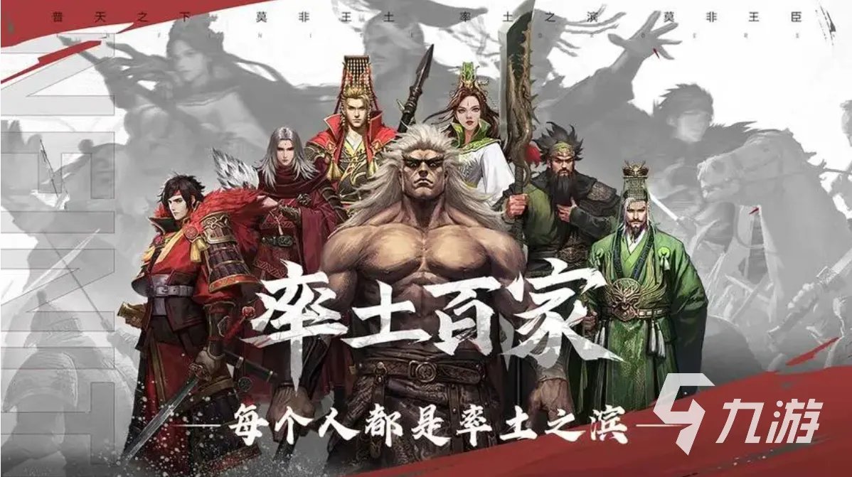 2023关于三国的游戏有哪些 受欢迎的三国游戏合集