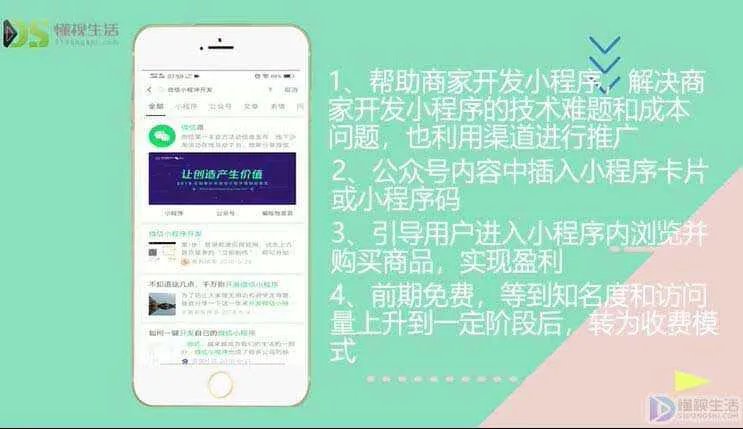 微信答题赚钱 每题5元