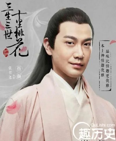 三生三世十里桃花演员表及主要角色介绍