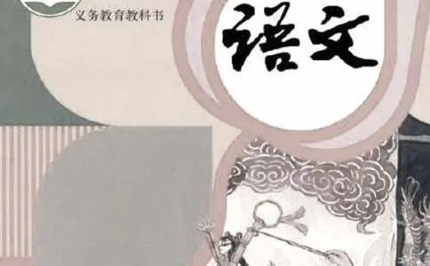 小学语文记叙文