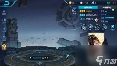 王者荣耀上官婉儿怎么释放大招 上官婉儿大招怎么飞起来