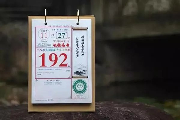 1582年10月日历表图片