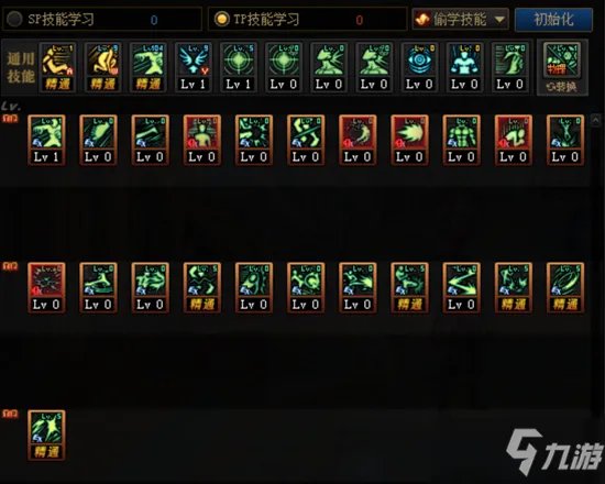 《DNF》2021武极技能怎么点 武极技能加点推荐