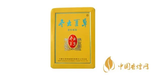 冬虫夏草香烟一盒多少钱 冬虫夏草香烟价格及图片一览