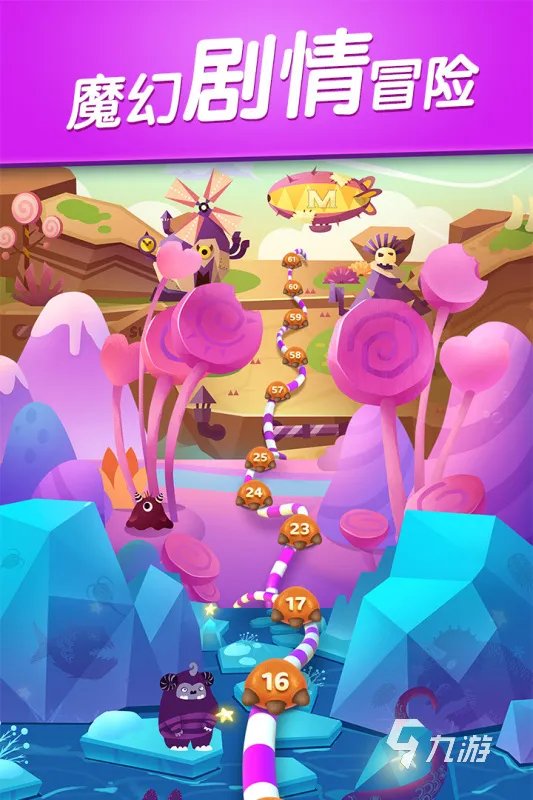 祖玛中文版单机游戏手机版大全2022 十大好玩的祖玛中文版单机游戏推荐