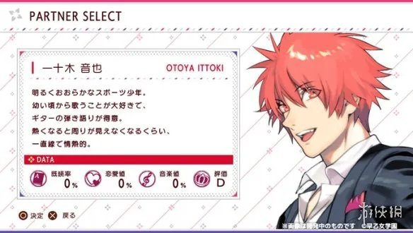 《歌之王子殿下》怎么玩？游戏玩法简单介绍