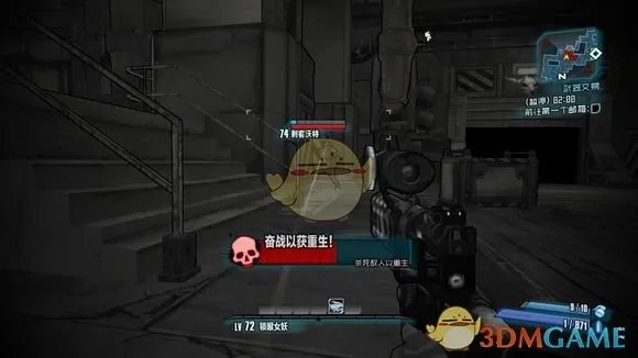 《无主之地2》全橙装掉落地点及武器特性介绍