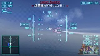 《皇牌空战X 诡影苍穹》流程攻略