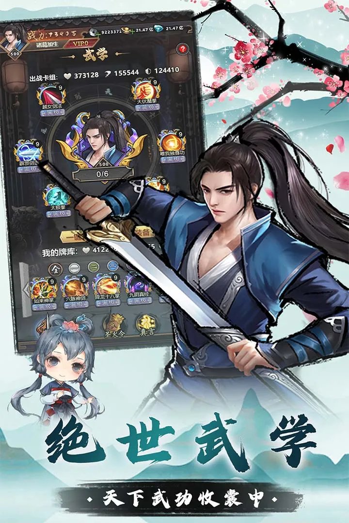 我是大侠好玩吗 我是大侠玩法简介