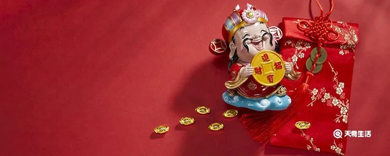 财神节祝福语怎么说