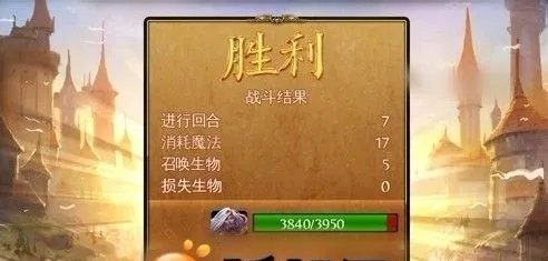 《混沌与秩序对决》修改符石金币教程