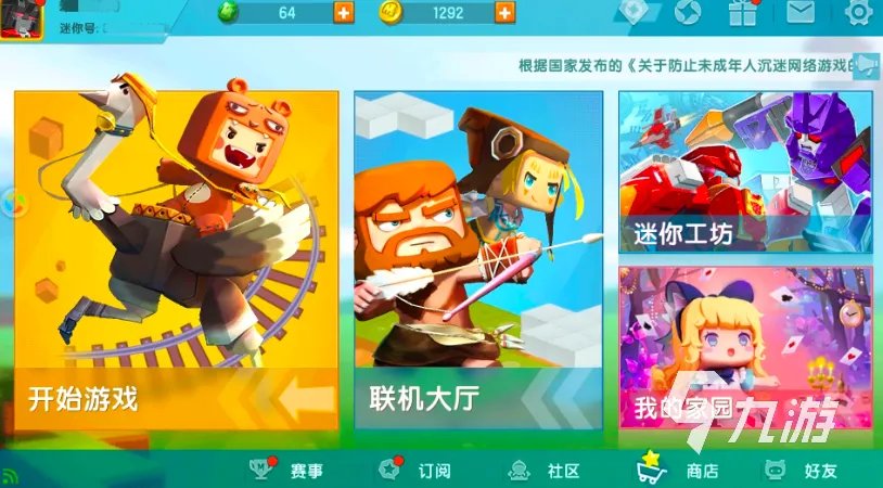 二狗子玩的所有游戏大全2021 二狗子玩过的十大最火游戏合集推荐