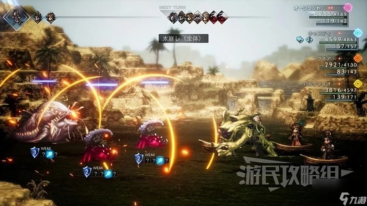 八方旅人2奈落之城攻略 十大强力魔物捕获地点介绍