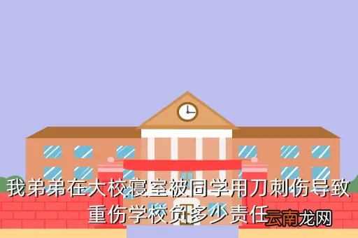 持刀刺舍友后坠楼，马文的战争最后一句话其实那天没有阳光我的眼睛被刺得很痛
