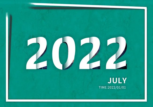 2022年放假安排出炉