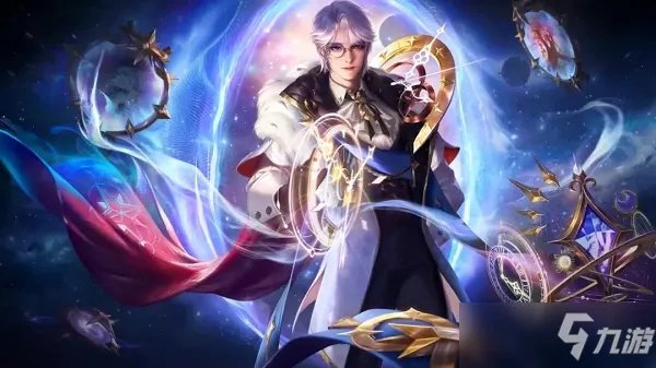 王者荣耀诸葛亮星域神启荣耀典藏皮肤特效