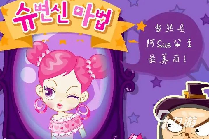 好玩的阿sue小游戏大全2023 高人气阿sue手游合集
