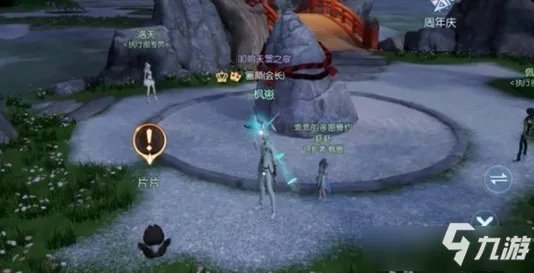 《龙族幻想》片片在哪里刷新 片片刷新地点介绍