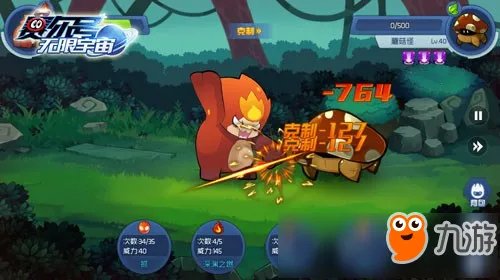 《赛尔号：无限宇宙》的童心魔法 带你开启太空大冒险