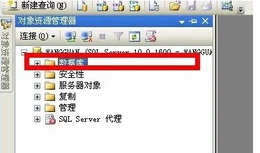 sql2008