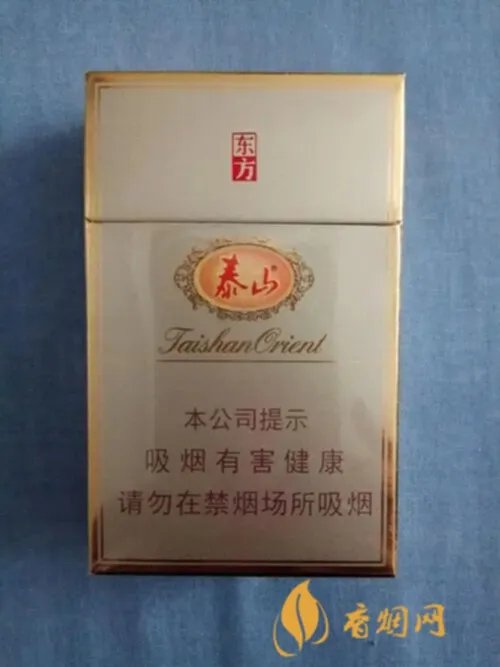 泰山东方多少钱一盒 泰山东方香烟价格表和图片