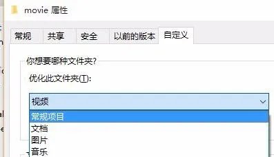文件夹打不开解决方法
