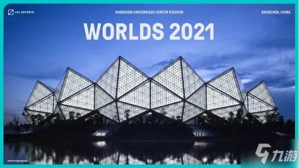 《英雄联盟》夏季赛2021赛程时间表 lol夏季赛几时打2021