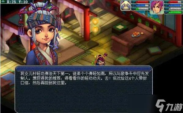 《梦幻西游》飞升剧情怎么做 飞升剧情攻略