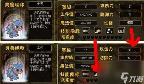 三国小镇装备大全攻略详解 刘备 张飞等英雄解析及灵兽介绍