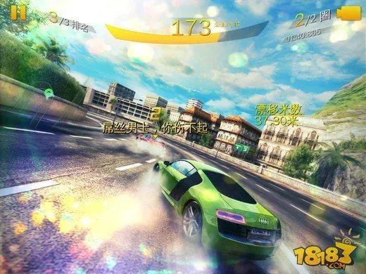 狂野飙车8：极速凌云内购 安卓版内购存档