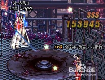 dnf能源中心的负责人