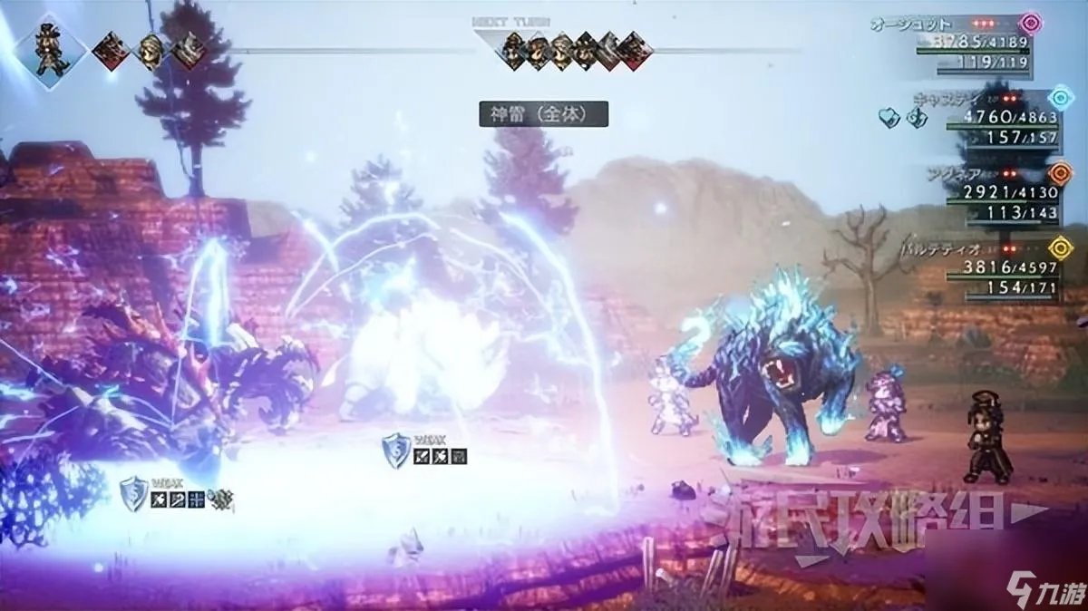 八方旅人2奈落之城攻略 十大强力魔物捕获地点介绍