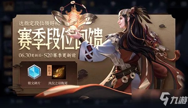 《王者荣耀》吴国阵营英雄介绍 S20吴国阵营英雄有什么