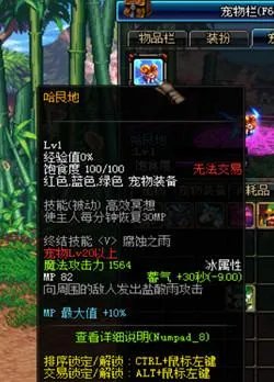 dnf哈艮地值钱吗？