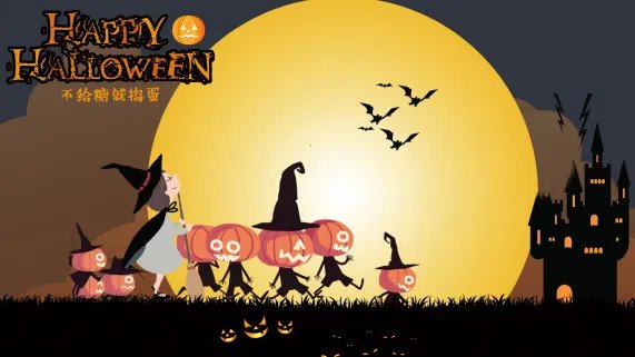 今年万圣节是几月几日 什么时候万圣节2019