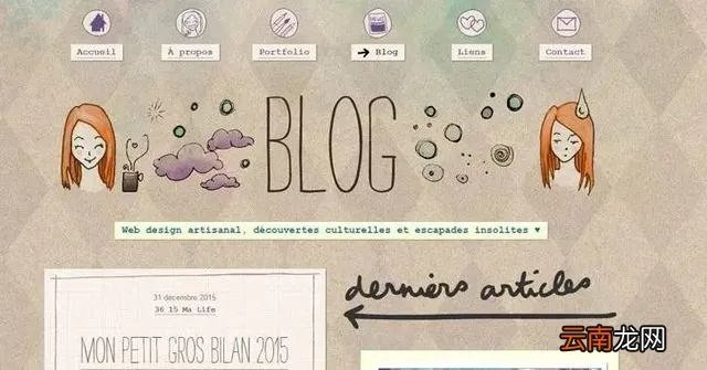 优秀个人网站欣赏,优秀个人博客网站