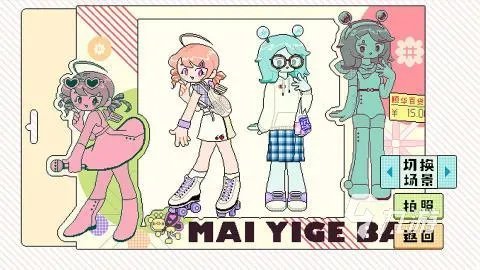 小公主化妆打扮小游戏排行榜前十名2022 好玩的化妆小游戏推荐