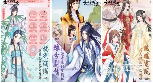 女王游戏下载合集 女王游戏有什么2022