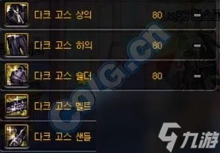 史诗装备分解好还是卖了好 史诗装备的价值解析