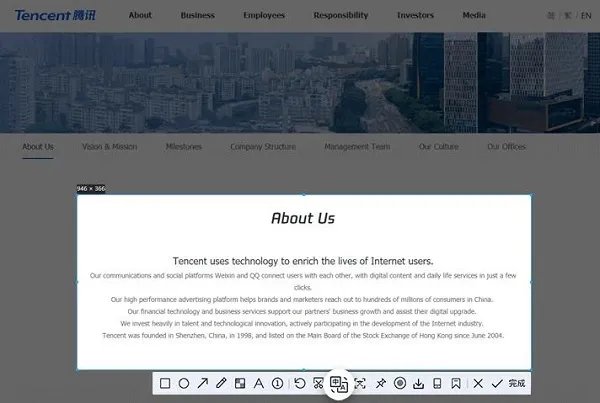 qq绿色免安装版