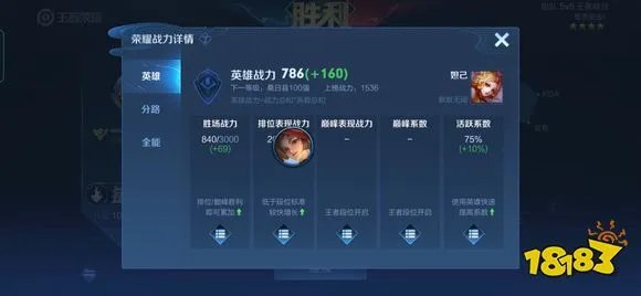王者荣耀s32赛季什么时候结束 s32赛季结束时间