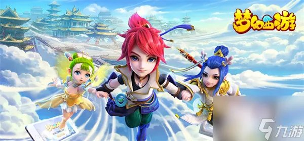 梦幻69升109最好准备多少经验和钱