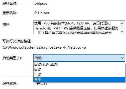 win10优化设置教程