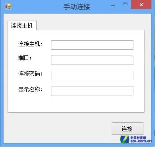 Win8软件摸底:PC网络工具兼容性测试