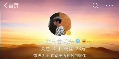 “我只会吹头”小哥火速走红，理发店小哥的正确打开方式应该是什么样子？